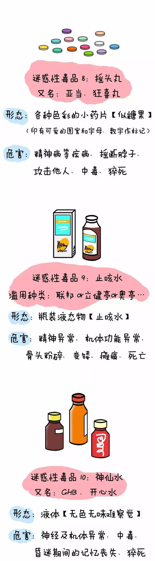 微信圖片_20200330162037.jpg